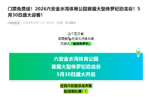 QQ�������ͼ20260601164943.png