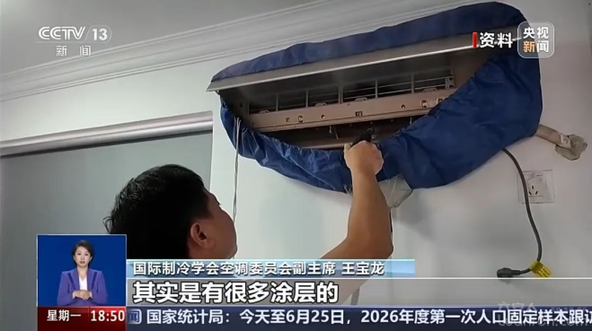 QQ�������ͼ20260603093120.png