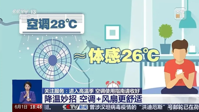 QQ�������ͼ20260603092950.png