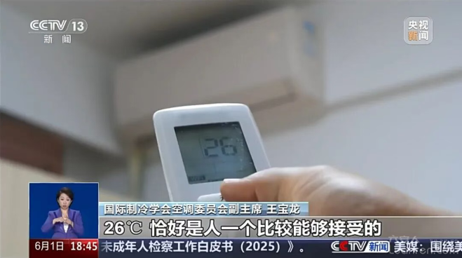 QQ�������ͼ20260603091132.png