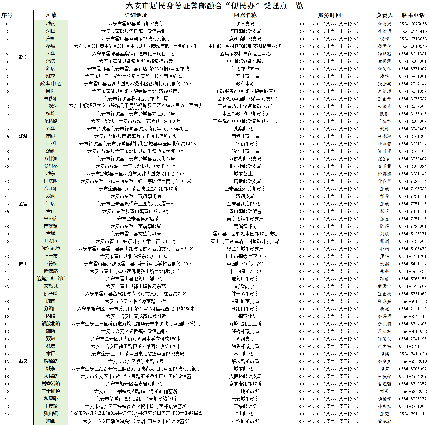 ΢��ͼƬ_2026-06-12_111342_997.png