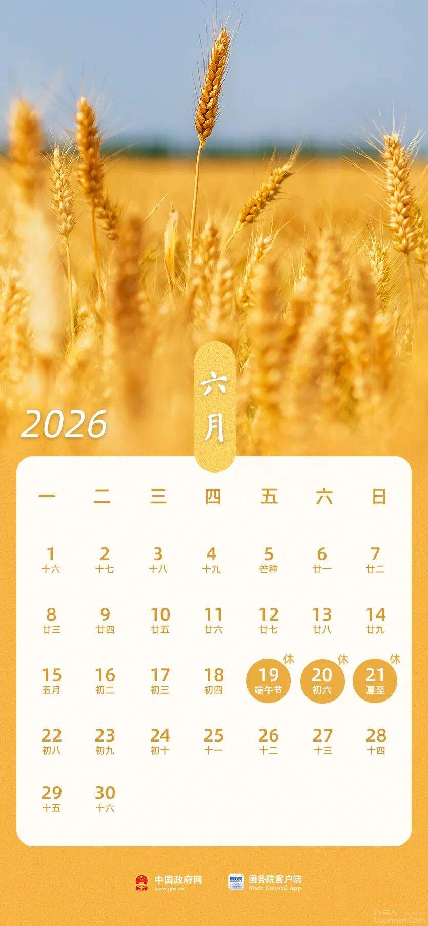 ΢��ͼƬ_2026-06-15_140424_235.jpg