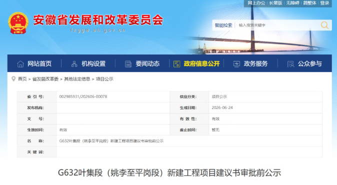 QQ�������ͼ20260630100634.png