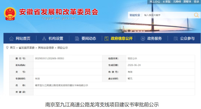 QQ�������ͼ20260630100624.png