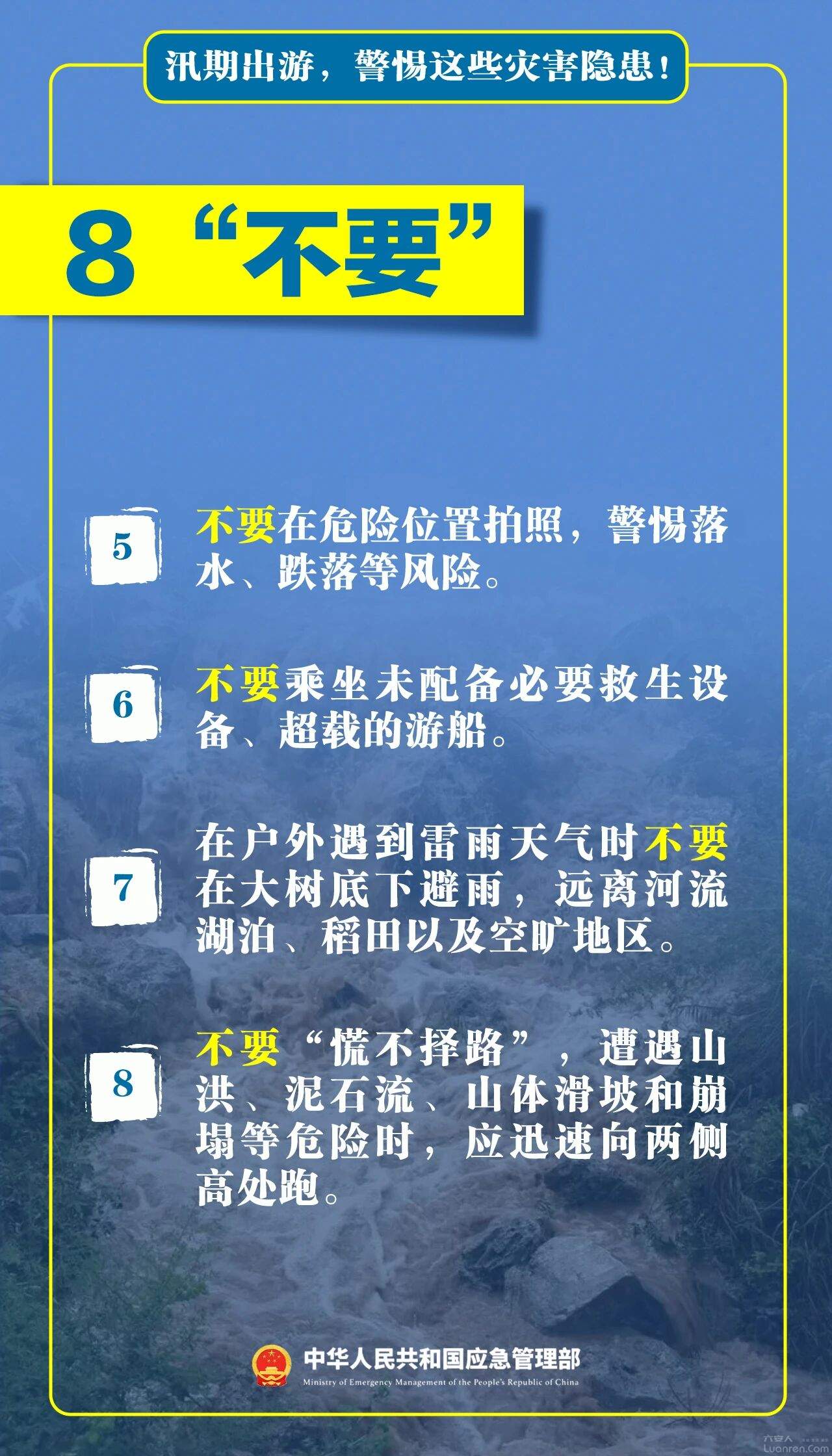 ΢��ͼƬ_2026-06-30_101417_556.jpg