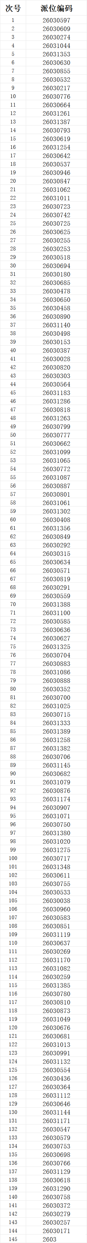 6eb54607e1012cc4ef64743367722f80.png