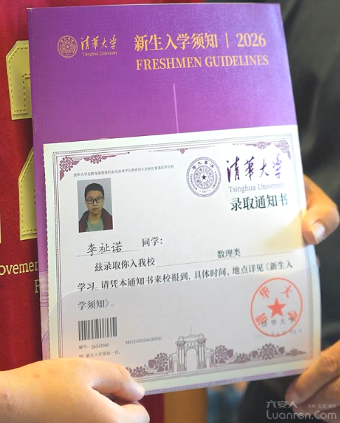QQ�������ͼ20260731092150.png