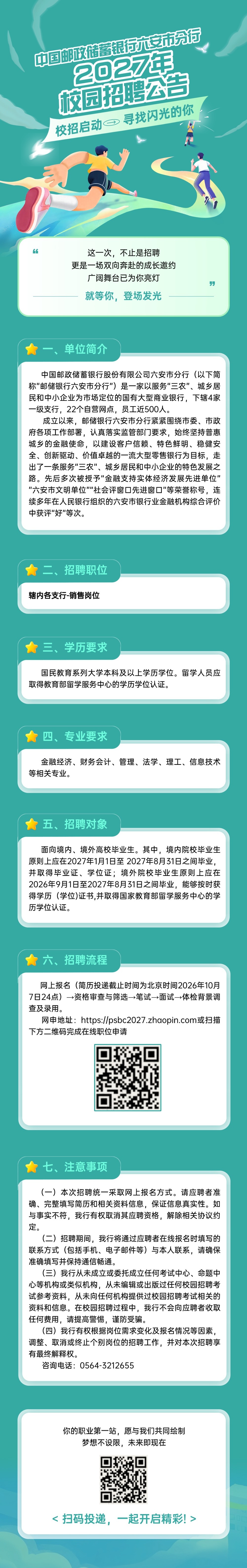 ΢��ͼƬ_20260915143907_774_95.jpg