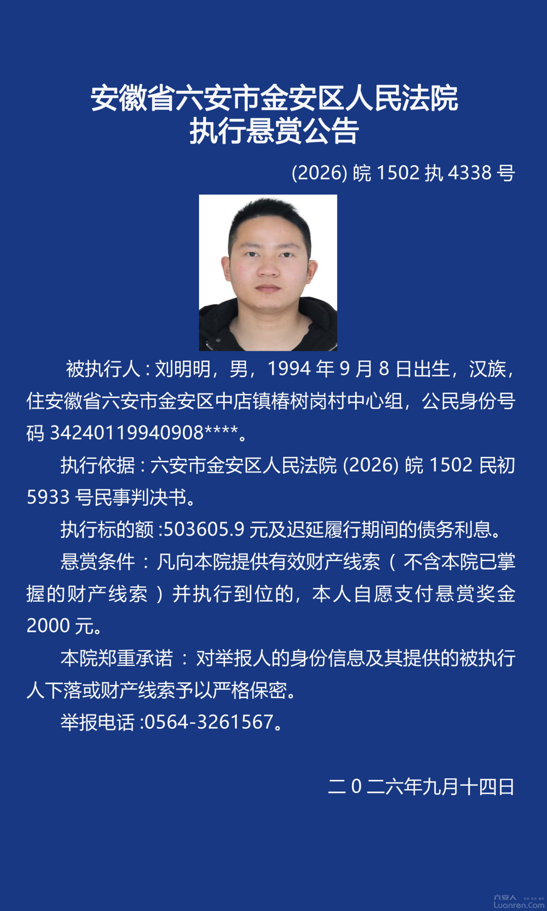 55f2e0e32e5369dd0374f9b4f6a44192.png
