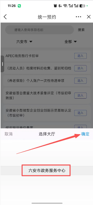 QQ�������ͼ20260924102610.png