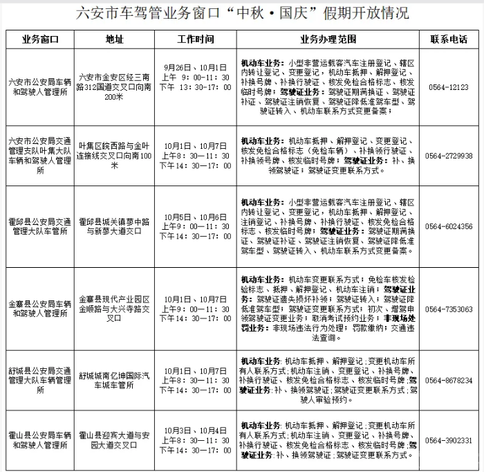 QQ�������ͼ20260924102646.png