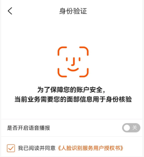 QQ�������ͼ20261026145432.png